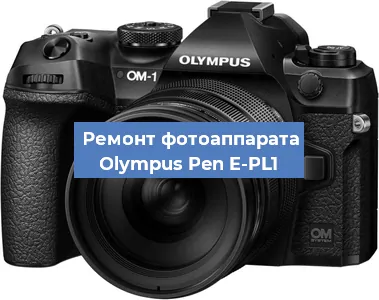 Замена линзы на фотоаппарате Olympus Pen E-PL1 в Ижевске